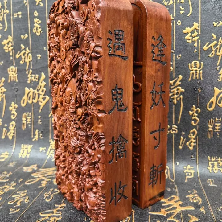 Thunder struck wood, double-sided finely carved Thunder Ancestor Sky Patrol Token, Taoist cultural item