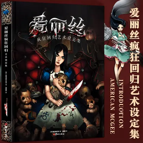 Alice Madness Return Art Book - AliExpress