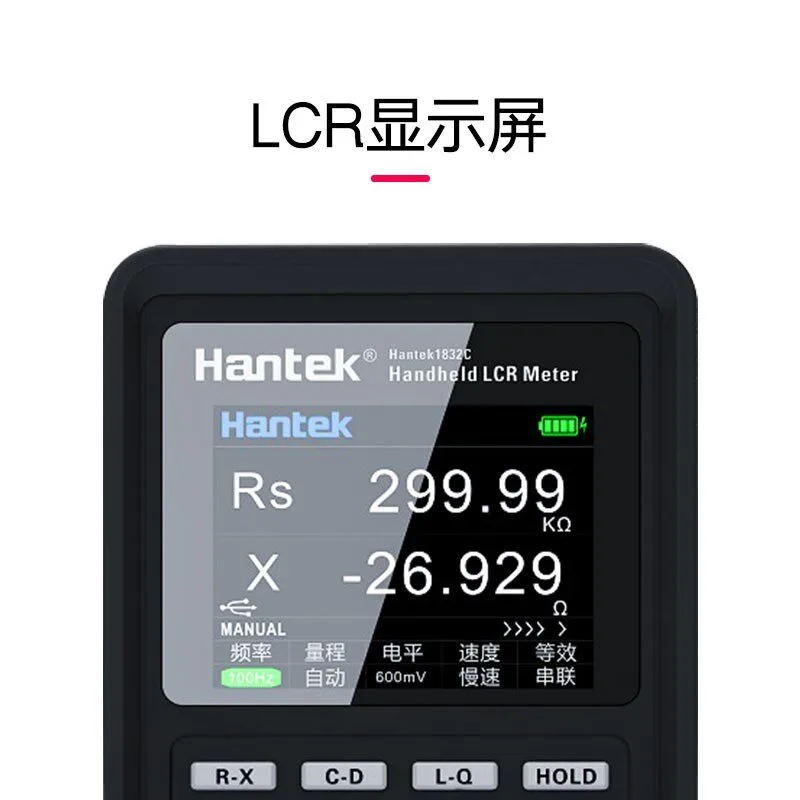 Cosmos Grocery Store Handheld LCR Digital Bridge 1832C1833C Measurement Inductor Capacitance Resistor Meter