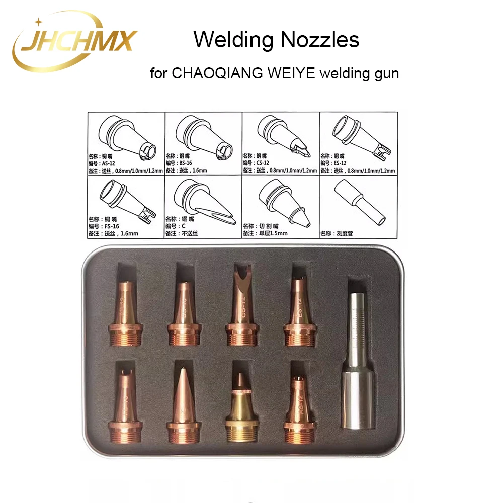 JHCHMX Laser Hand-held Welding Nozzles AS/BS/CS/ES-12/16 Calibration Tube M16 For Chaoqiangweiye Laser Welding Gun