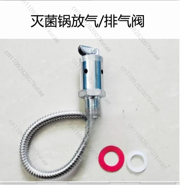 the-latest-safety-valve-medical-autoclave-sterilizer-automatic-pressure-relief-valve-discharge-valve-sterilizer-accessories