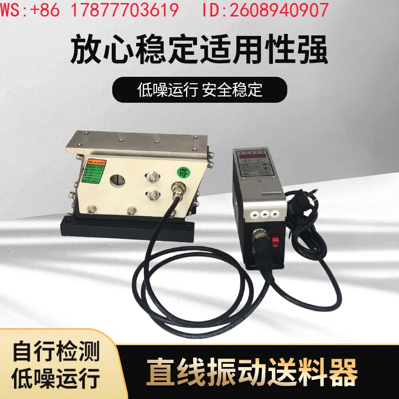 Direct vibration feeder Direct 140 Flat 100 160 Linear 190 Pure copper 60/220V feeder