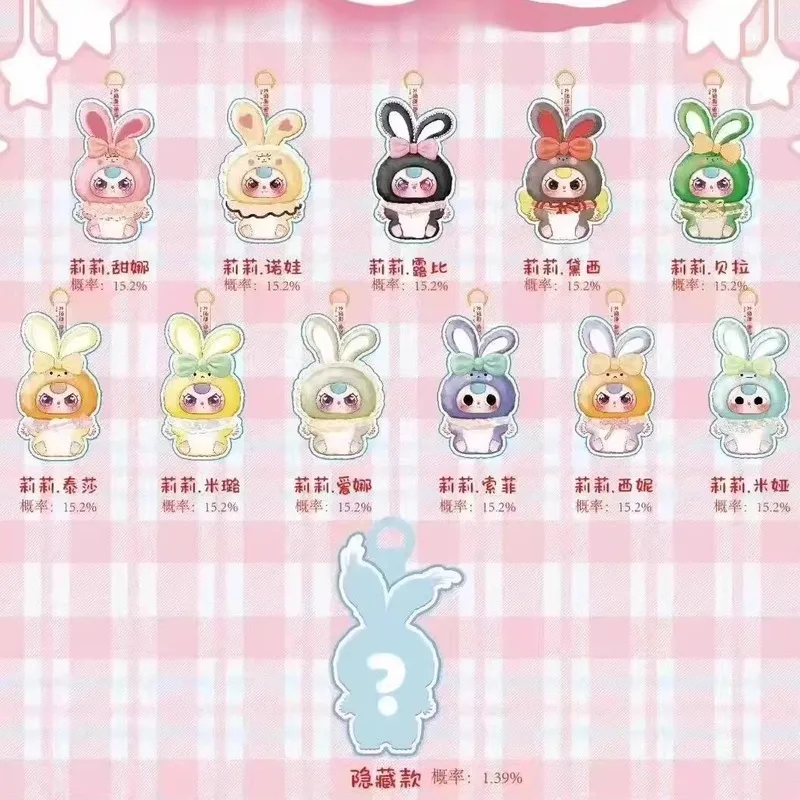 Spot bebê três anos de idade lírio coelho cidade v2 v3 série tendência caixa cega boneca arco saco pendurado presentes das crianças decoração de mesa