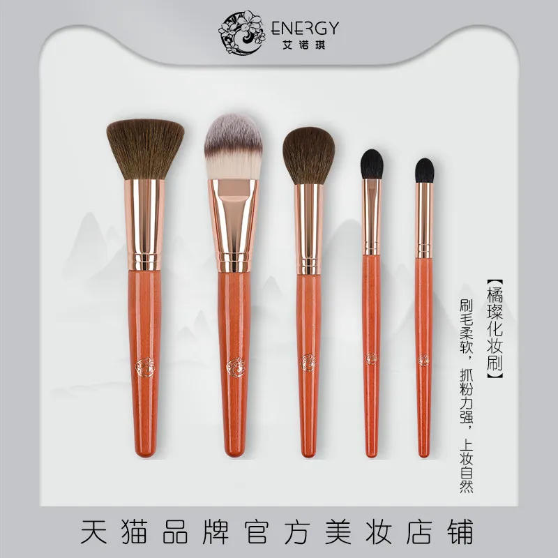 

ENERGY/Ainoki orange bright makeup eyeshadow fans booster cake , makeup cover beauty tool