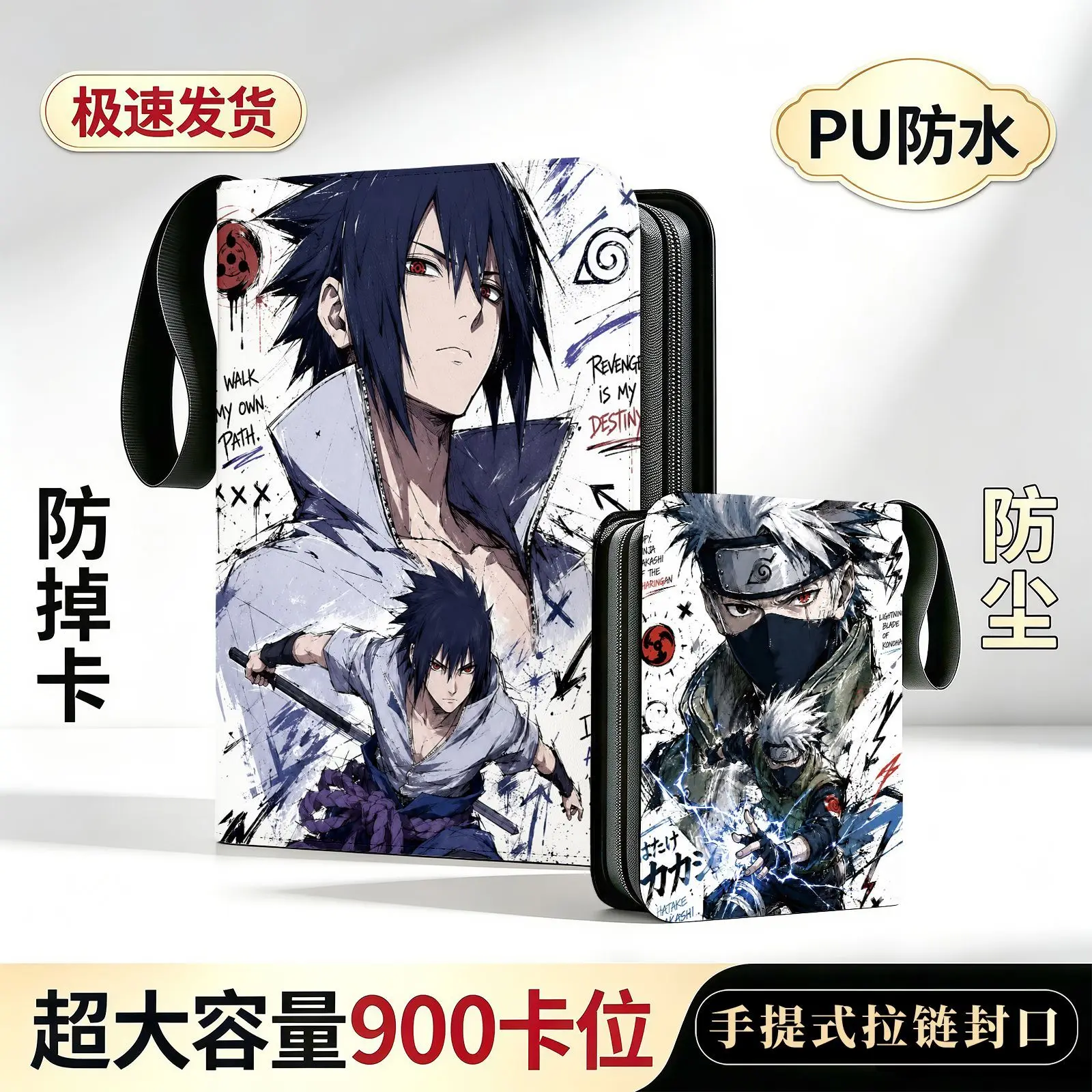 Hot Naruto Kakashi Photo Album Card Binder Madara Sasuke Zipper Book 400/900 Pocket Holder TCG Cards Storage Anime Albums Gift