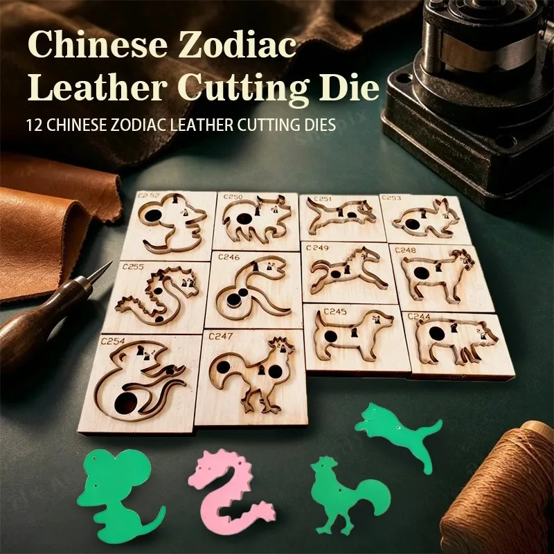 Chinese Zodiac Leather Cutting Die with Wooden Base, DIY Pattern Template for Handmade Journal Notebook Craft