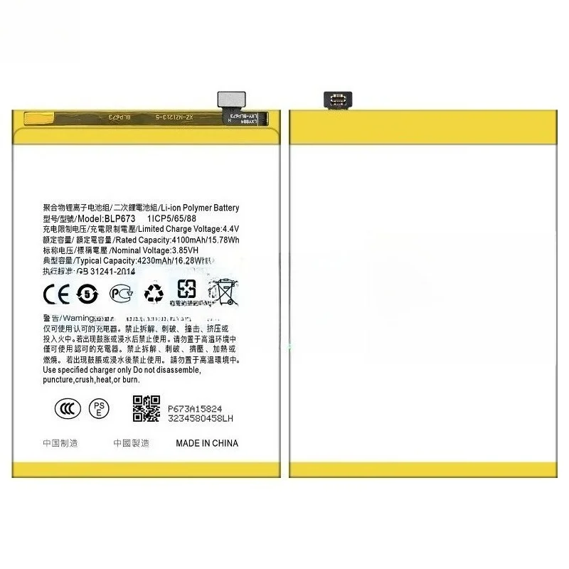 Applicable to OPPO Realme C1/A12 2020/Realme 2/A8/A5/AX5/AX7/A5S/A1603/A12/A12E battery BLP673 mobile phone battery 3.85V4230mAh