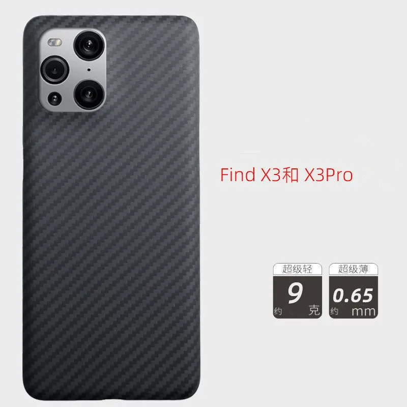 Real Carbon Fiber Case For OPPO Find X3 Pro Carbon Fiber Case Aramid Fiber Cover For OPPO Find X3  Ultra-Thin Phone Case