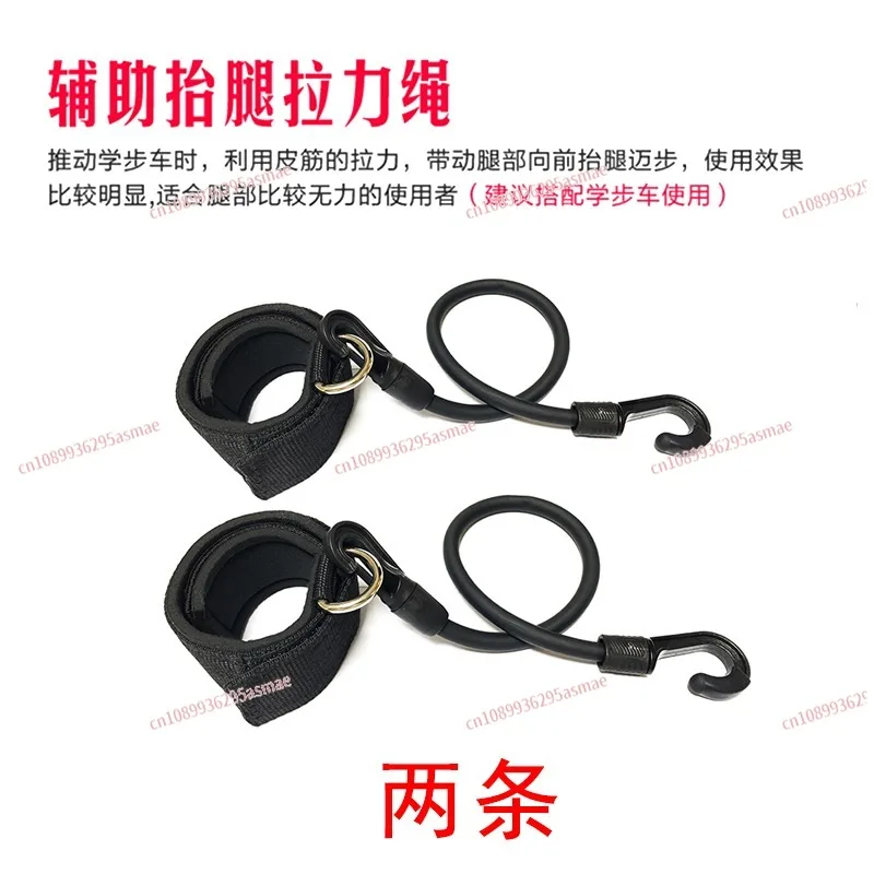 

Stroke Hemiplegia Rehabilitation Rope - Leg Loop Pull Rope for Walker/Standing Frame, Elderly Gait Training & Leg Lifting Aid