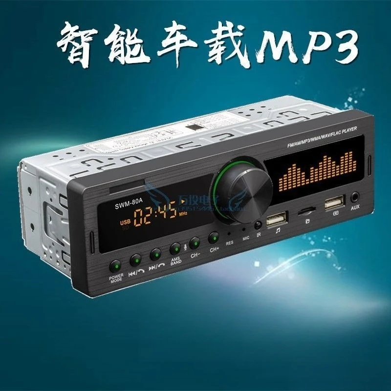 12v car bluetooth player radio host audio u disk card machine