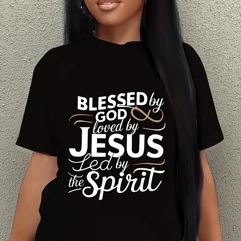 Blessed by God Loved by Jesus Fed by the Spirit Women's Plus Size T-Shirt 100% Cotton 220g