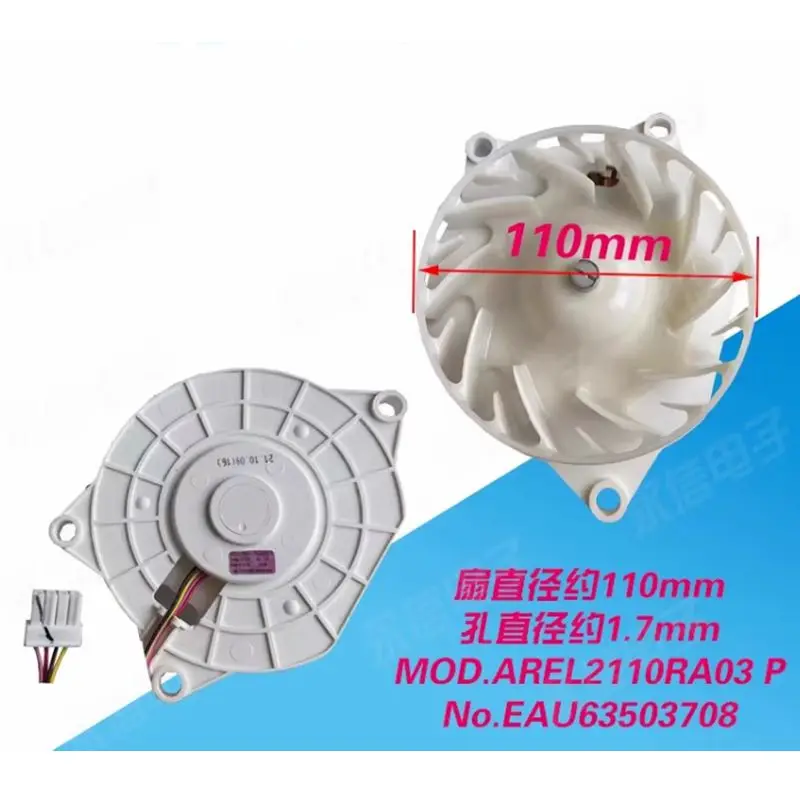 

1PCS Refrigerator freezer damper DC fan motor EAU63503708 accessories