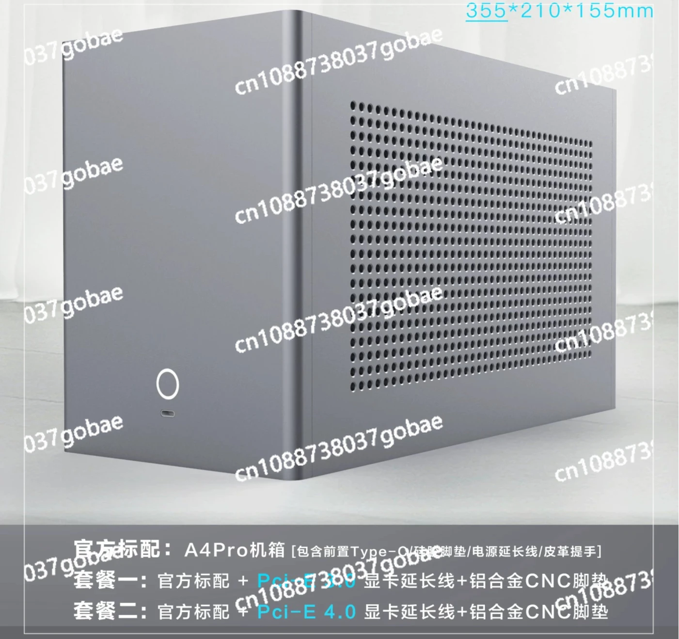 A4pro + ITX mini all-aluminum host 2025 new hot host
