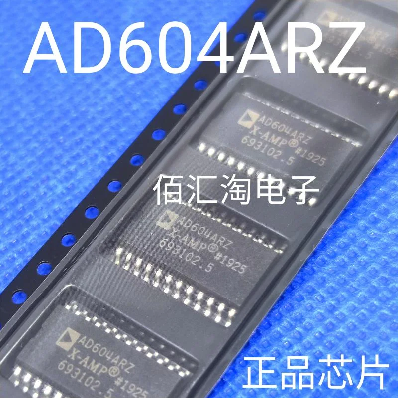 AD604ARZ  AD604AR  Brand new genuine produc:SOIC-24