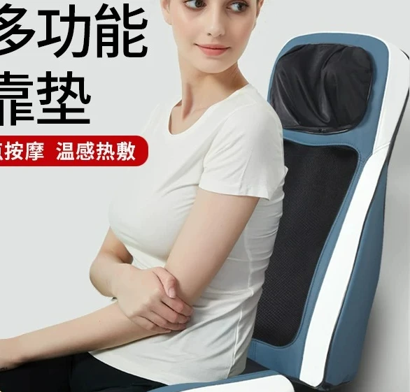 

Customizable Cervical Massager Shoulder Neck Waist Back Electric Full Body Multifunctional Fixed-point Massage Cushion Kneading