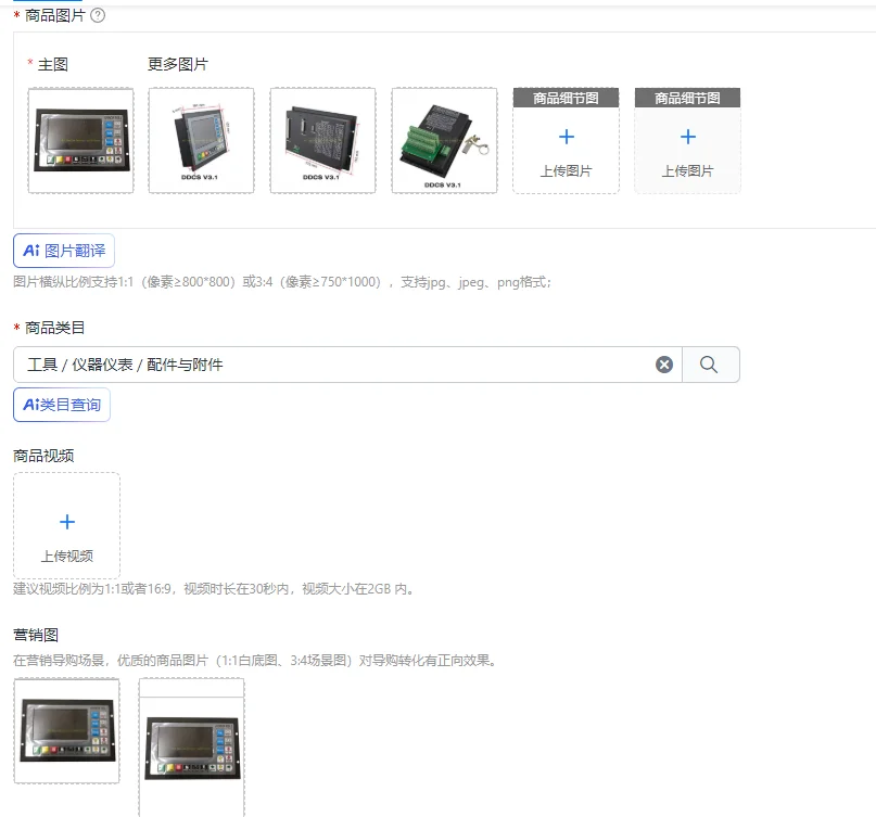 Offline motion controller, control machine tool control DDCSV3.1 four-axis