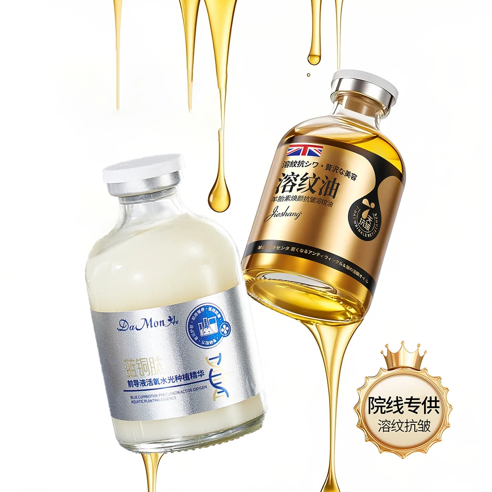 Blue Copper Peptide Solution Active Oxygen Water Light Planting Essence Moisturizing Lifting Firming Face Serum Korea Skincare