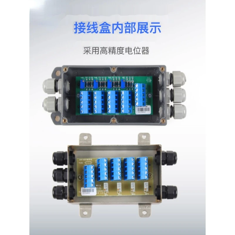 weighbridge junction box simulation four in one out stainless steel sensor truck scale plastic junction box