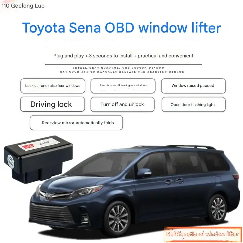 

Suitable for 10-20 Toyota Sienna automatic window closer rearview mirror folding speed lock OBD modification