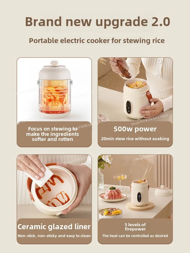 Porridge cooking, fully automatic, electric stew cup, portable, small, multi-functional