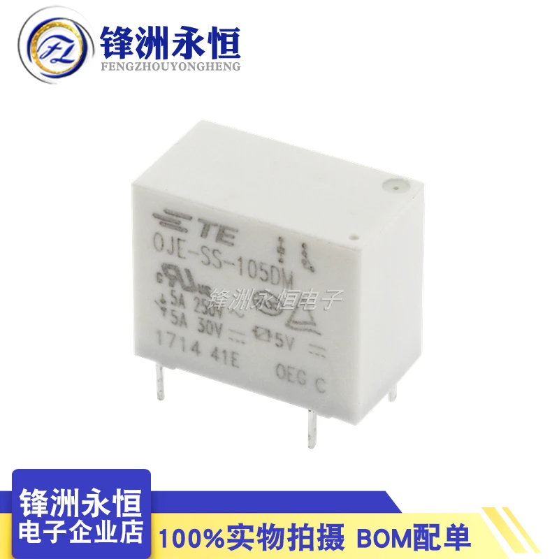 

OJE-SS-105DM 5V 5A 4-pin relay OJE-SS-105 original stock