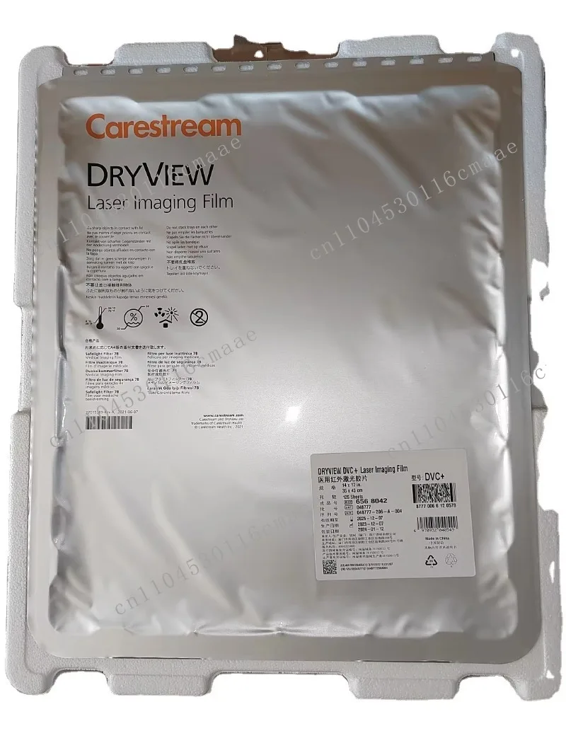 Película Médica de Alta Calidad a Precio Favorable para Carestream Film 5700 DVC+ 14*17in/35*43cm