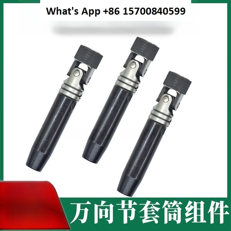 Universal Joint Assembly Quick Release Multi-axis Hexagon Keyway Sleeve - Durable Accessories for Smooth Rotation And Connectivi