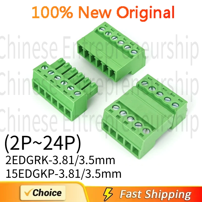 10 PCS Welding free docking 2EDGRK-3.81/3.5mm plug-in air docking 15EDGKP-3.81/3.5mm terminal block 100%Quality Original