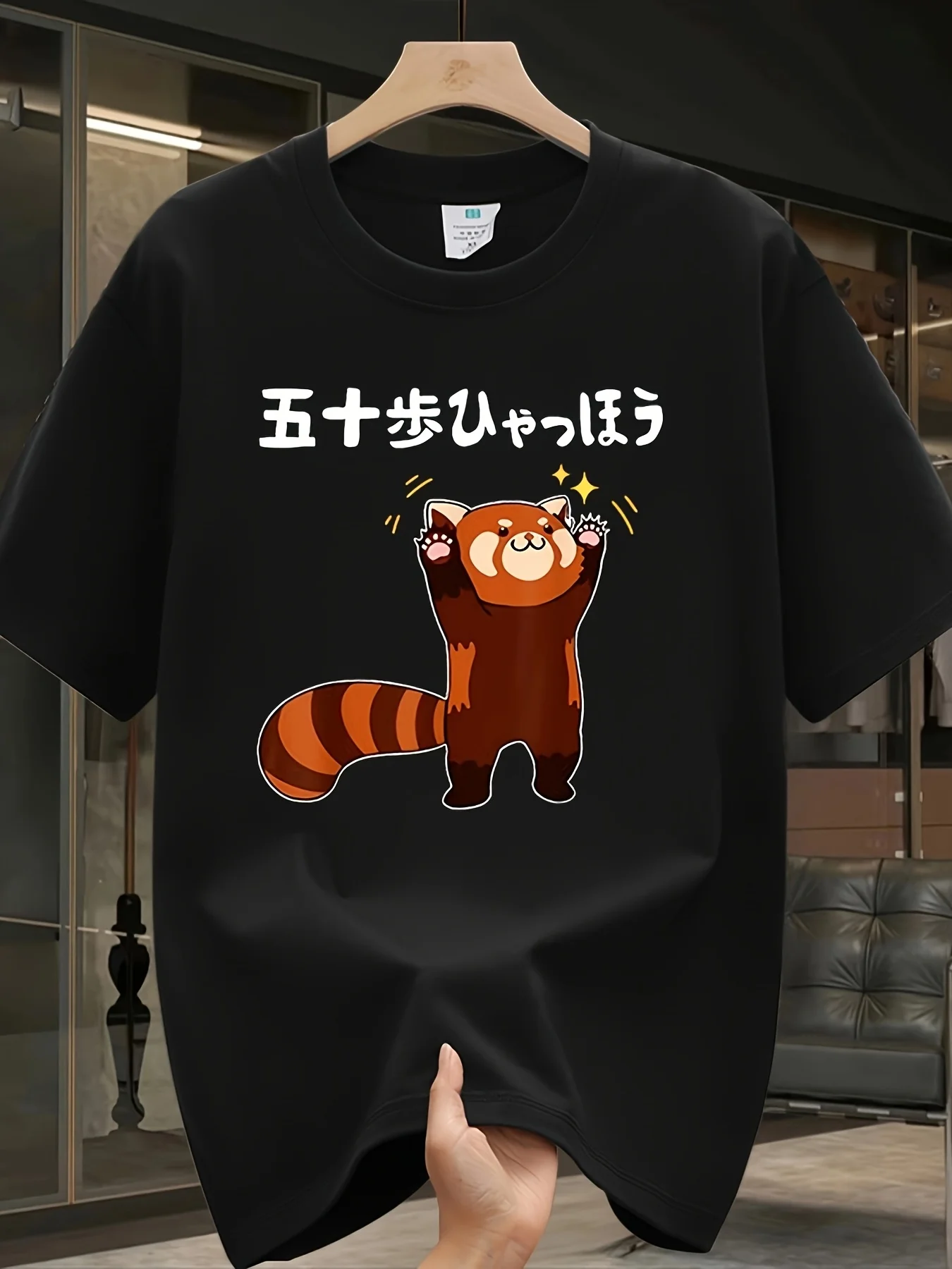 Fifty Steps Cheer Play Meme Illustration T-shirt Japanese Printed  T-shirt for Men and Women Fun Funny Loose Half Sleeve