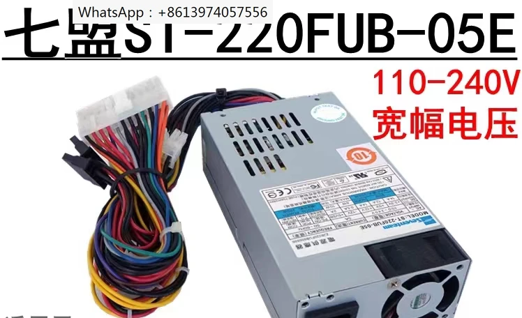 

Genuine for Small 1U FLEX Specifications Power seven League ST-220FUB-05E 220W power supply