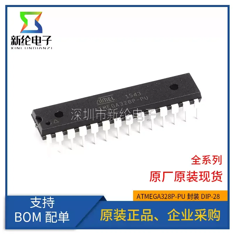 5-30pcs original genuine direct insertion ATMEGA328P-PU DIP-28 8-bit microcontroller MCU ATMEGA328P
