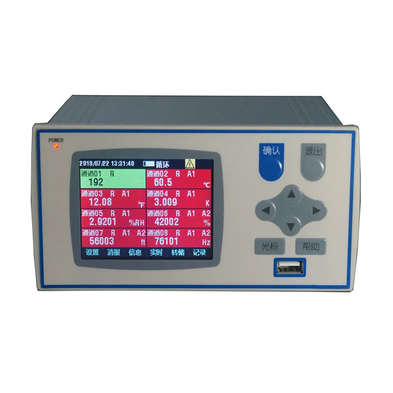 

Factory Supply High Quality LCD Display 8 Channel Paperless Recorder Data Logger