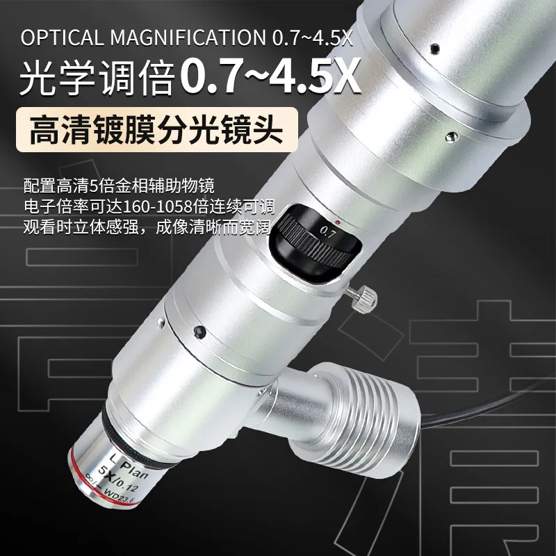Coaxial optical metallographic microscope 1000 times scientific research professional grade micro-nano
