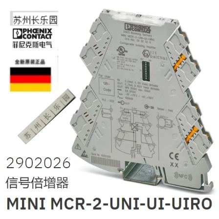 2902026 Mini MCR-2-…