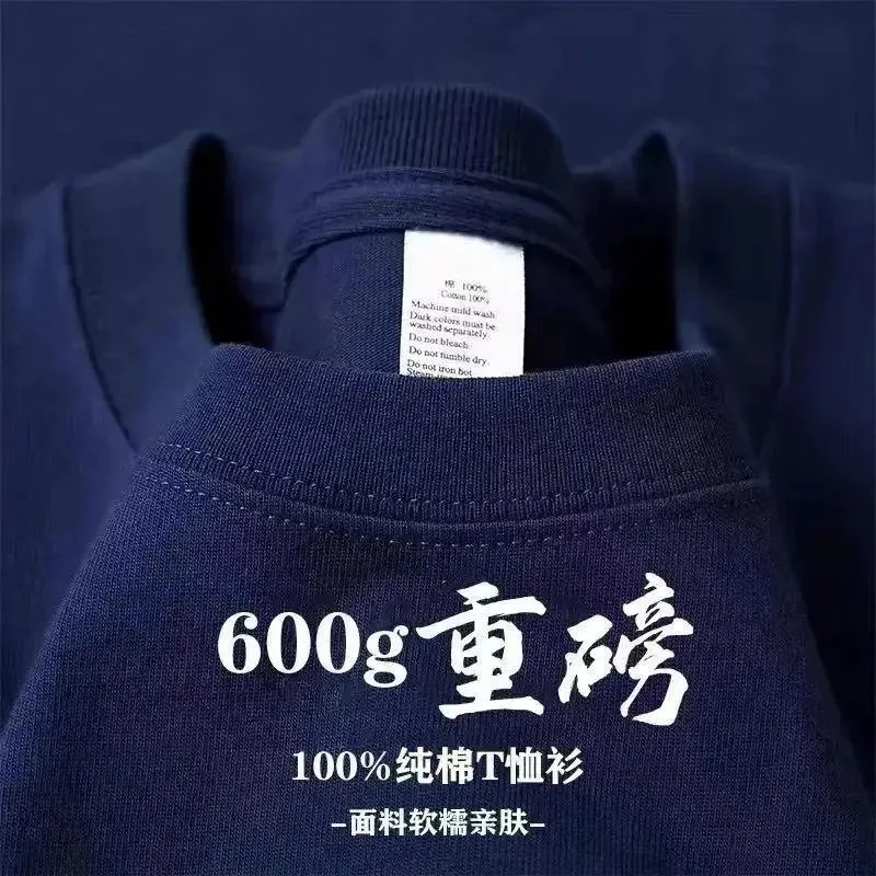 Cotton 600g Heavy Cotton Short-sleeved T-shirt Men's and Women's Summer Loose Casual Versatile Solid