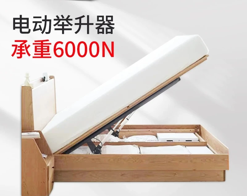 Electric bed intelligent lifter, hydraulic support rod for bed, mattress air pressure support, skylight bed box lift