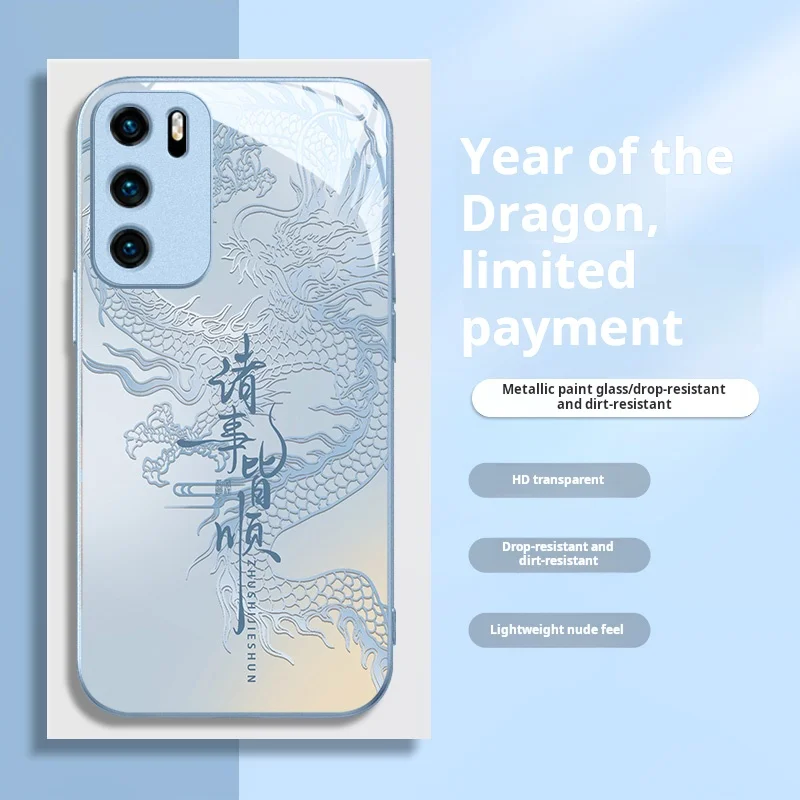 Chinese style Huawei phone case limited edition for Huawei p60 phone case Dragon Year mate60pro Antique nova11 China Dragon P20