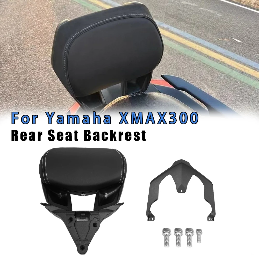 

Спинка сиденья для мотоцикла, подушка-спинка для пассажира, подушка для заднего сиденья, подушка для сиденья-багажника, сиденье-багажник для Yamaha XMAX300 X-MAX 300 2017-2022