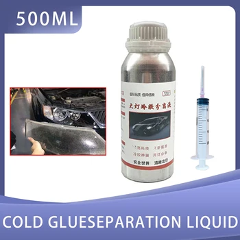 500ML ไฟหน้ารถเย็นกาวแยก Liquid ยาง Sealant ไฟหน้ารถฟื้นฟูโคมไฟชุดตกแต่งอุปกรณ์เสริมอัตโนมัติ
