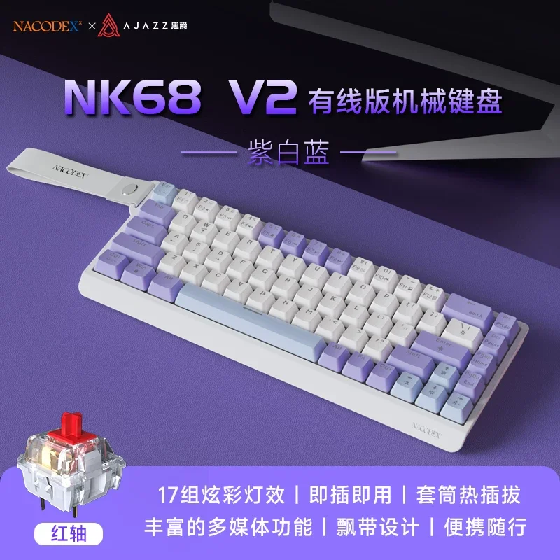 AJAZZ X NACODE NK68 V2 Mechanical Keyboard Hot Swappable Red