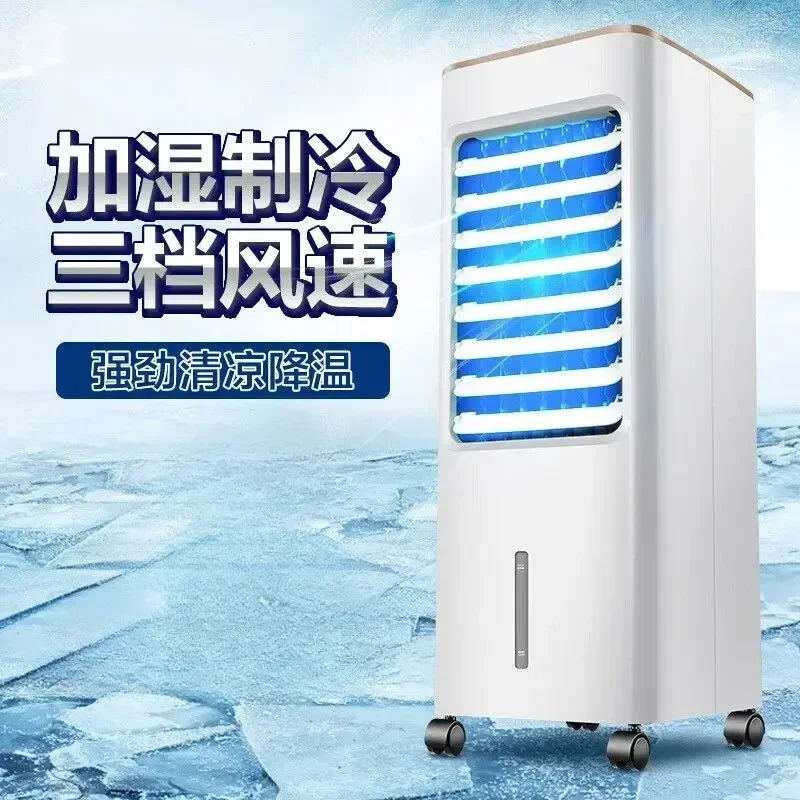 Cooling fan rapid cooling large air volume movable energy-saving  mini refrigeration fan water-cooled Household