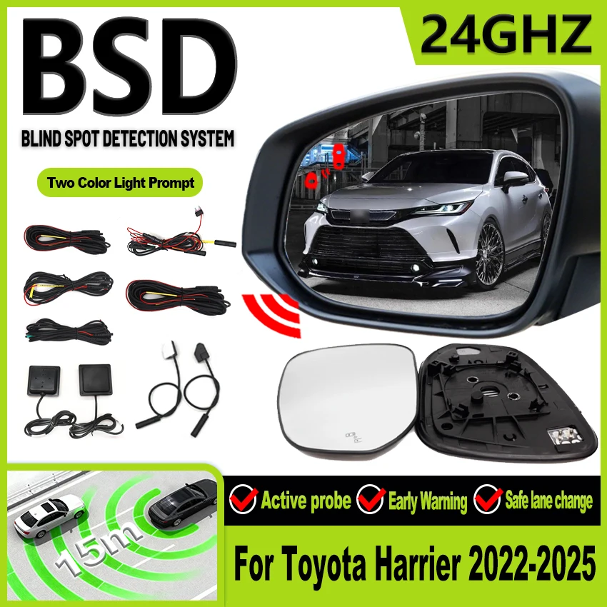 BSD BSA BSM Millimeter Wave Radar Blind Spot Detection System Lane Change Parking Assistance For Toyota Harrier 2022-2025