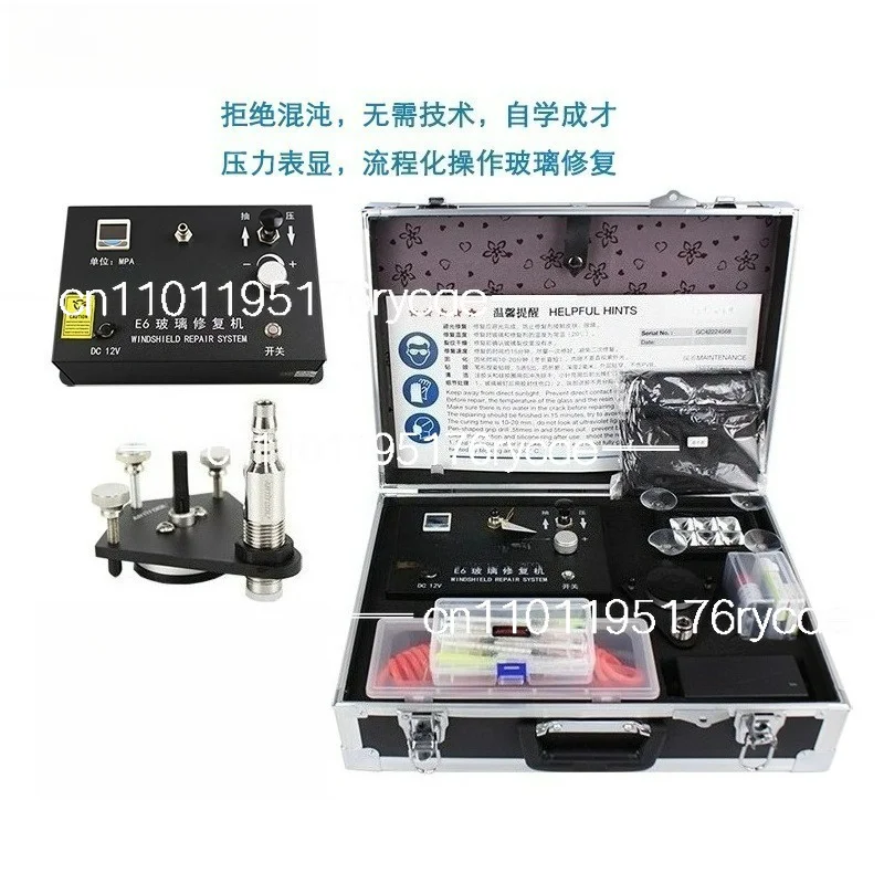 

Glass Tools One-Click Pumping Fool Electric Pumping Upgrade
