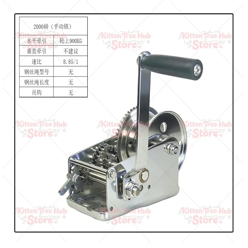 Steel Two-way Self-locking Hand Crank Manual Winch