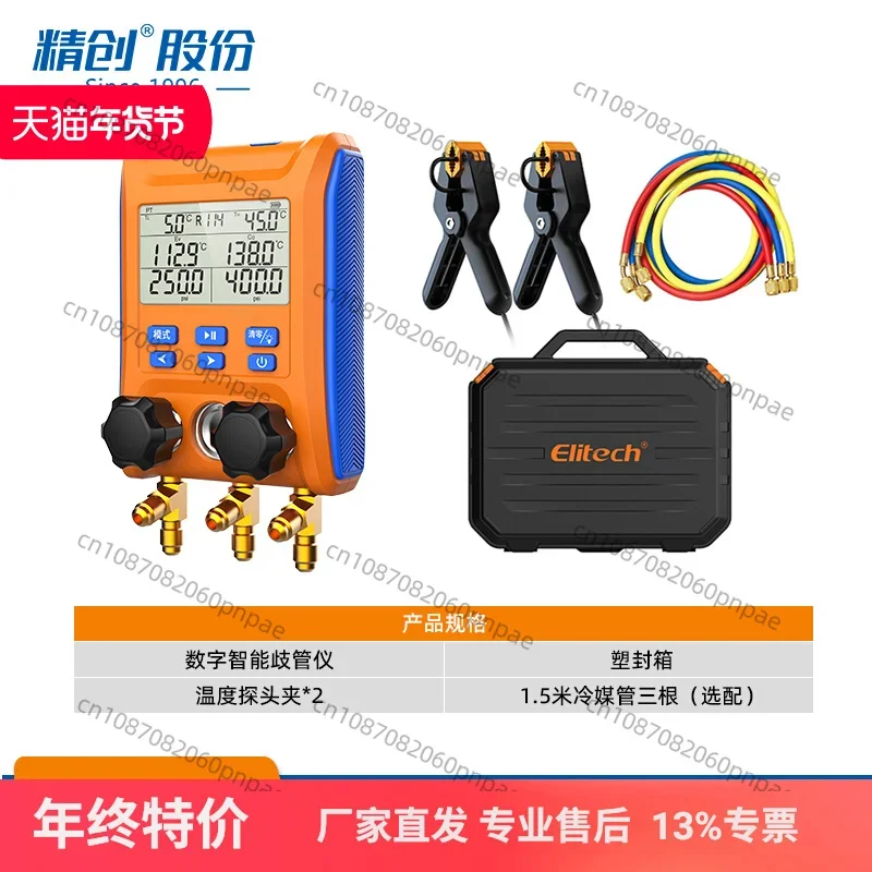 LMG-10 Manifold Met…