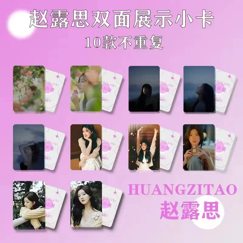 Carteles HD de Yang Zhao Lusi, 10 unid/set sin repetición, televisión que Rules el mundo Drama, Stills, tarjetas pequeñas redondeadas impresas de doble cara