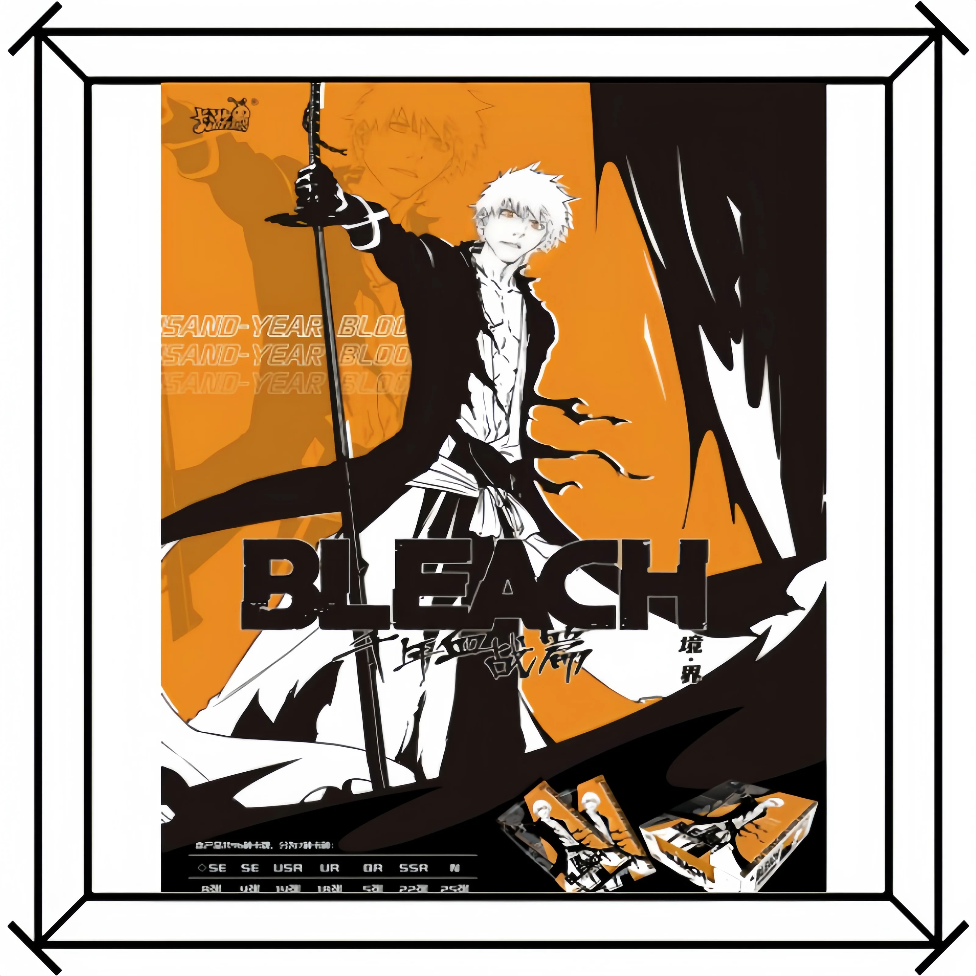 카유 정품 BLEACH 천년혈전 운명의 노래 가디언 컬 - Fate Anime Merchandise 리뷰 및 가격