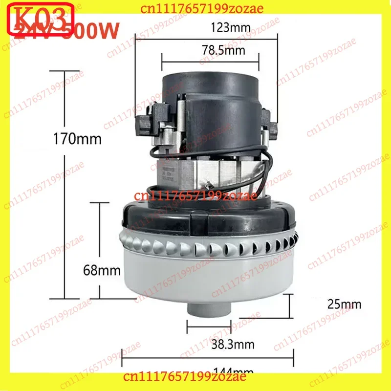 LK 24V 500W Vacuum Cleaner Suction Motor Replacement Washing Machine Motor Parts For Karcher Jieba Weiba