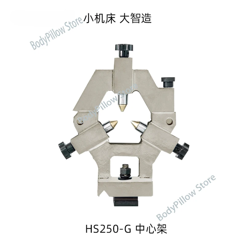 Mechanical small lathe WM180V WM210V CJM250 center frame fixture machine accessories