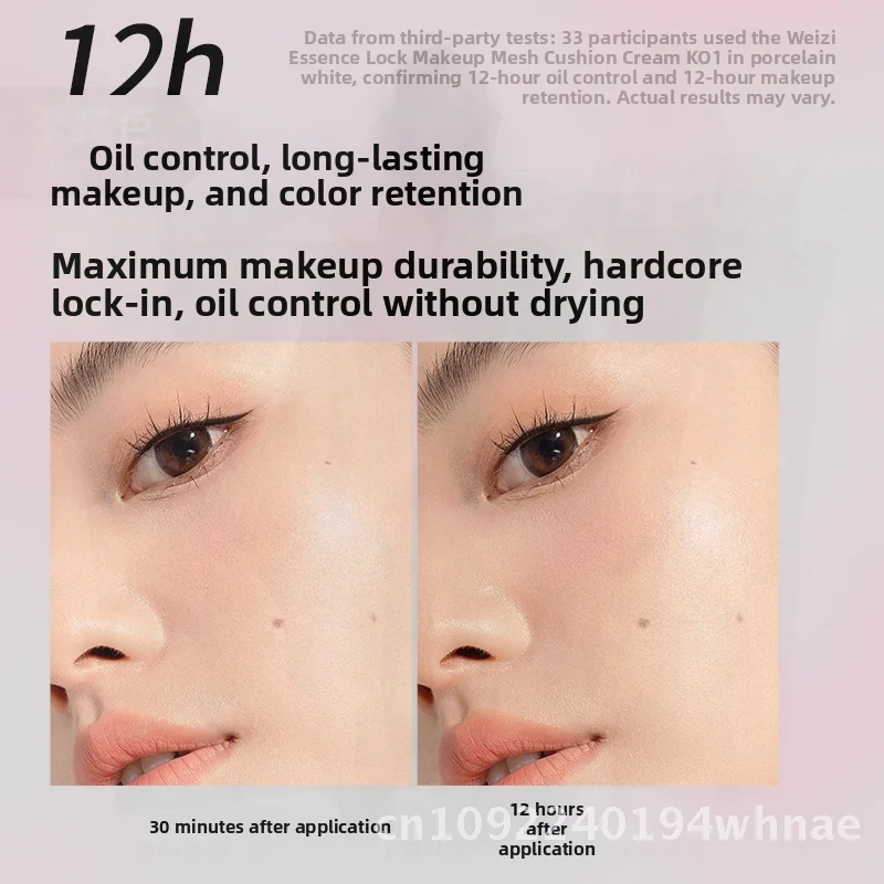 Base de cojín de aire Essence Lock, suave, impecable, Control de aceite, maquillaje Natural desnudo, superficie de niebla seca, sin acabado de pastel, Universal